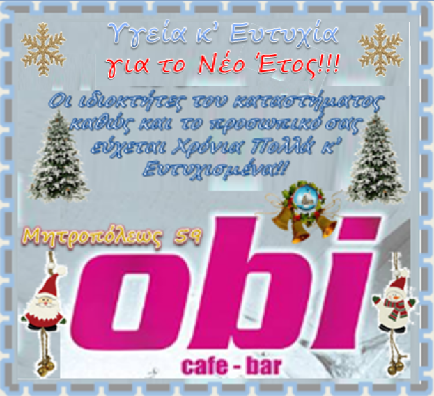 obi-cafe-bar